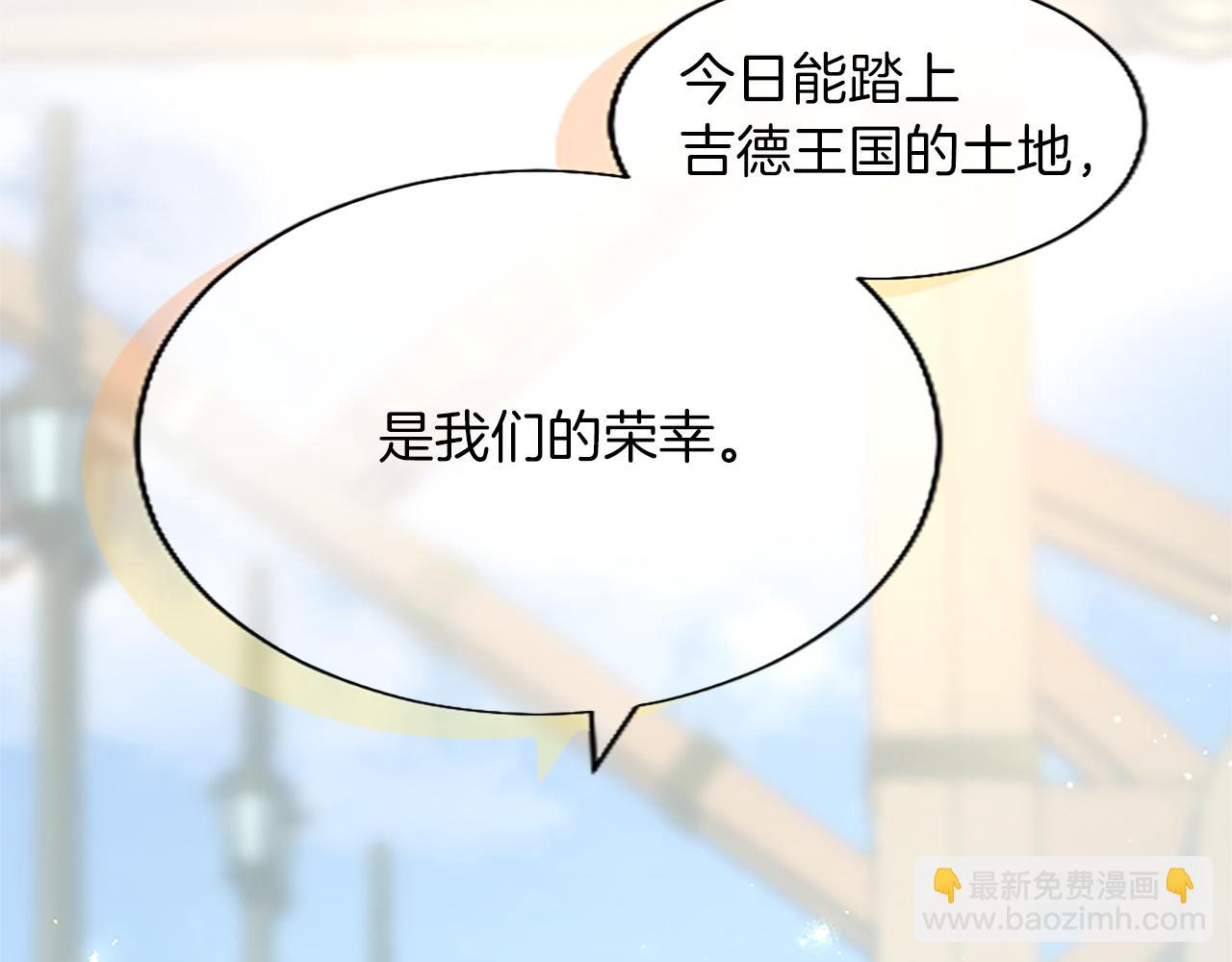 第60话 各怀心思(1/4)-第60话