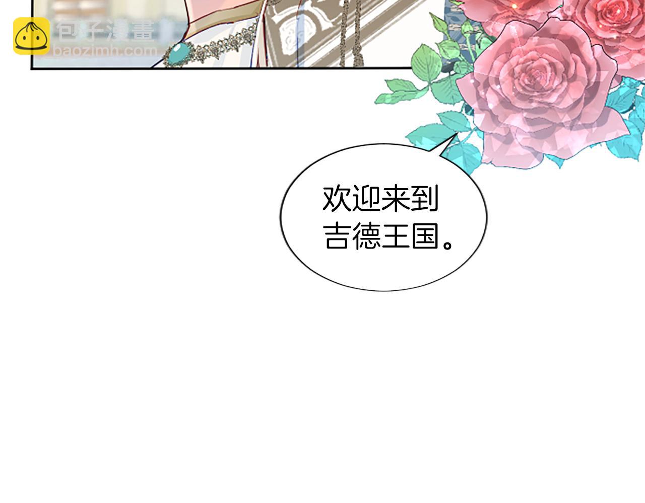 第60话 各怀心思(1/4)-第60话