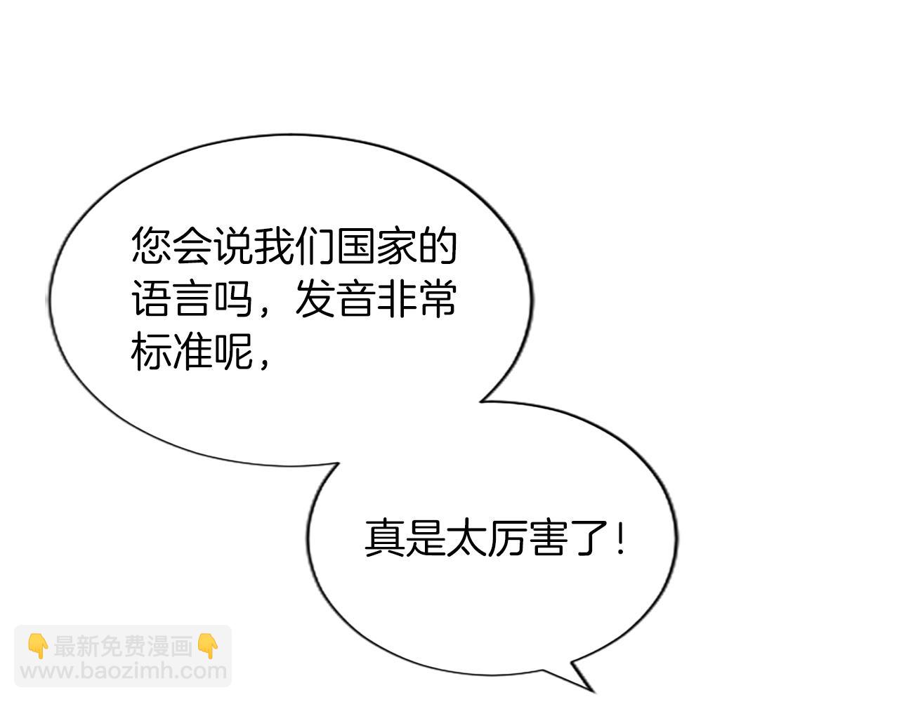 第60话 各怀心思(1/4)-第60话