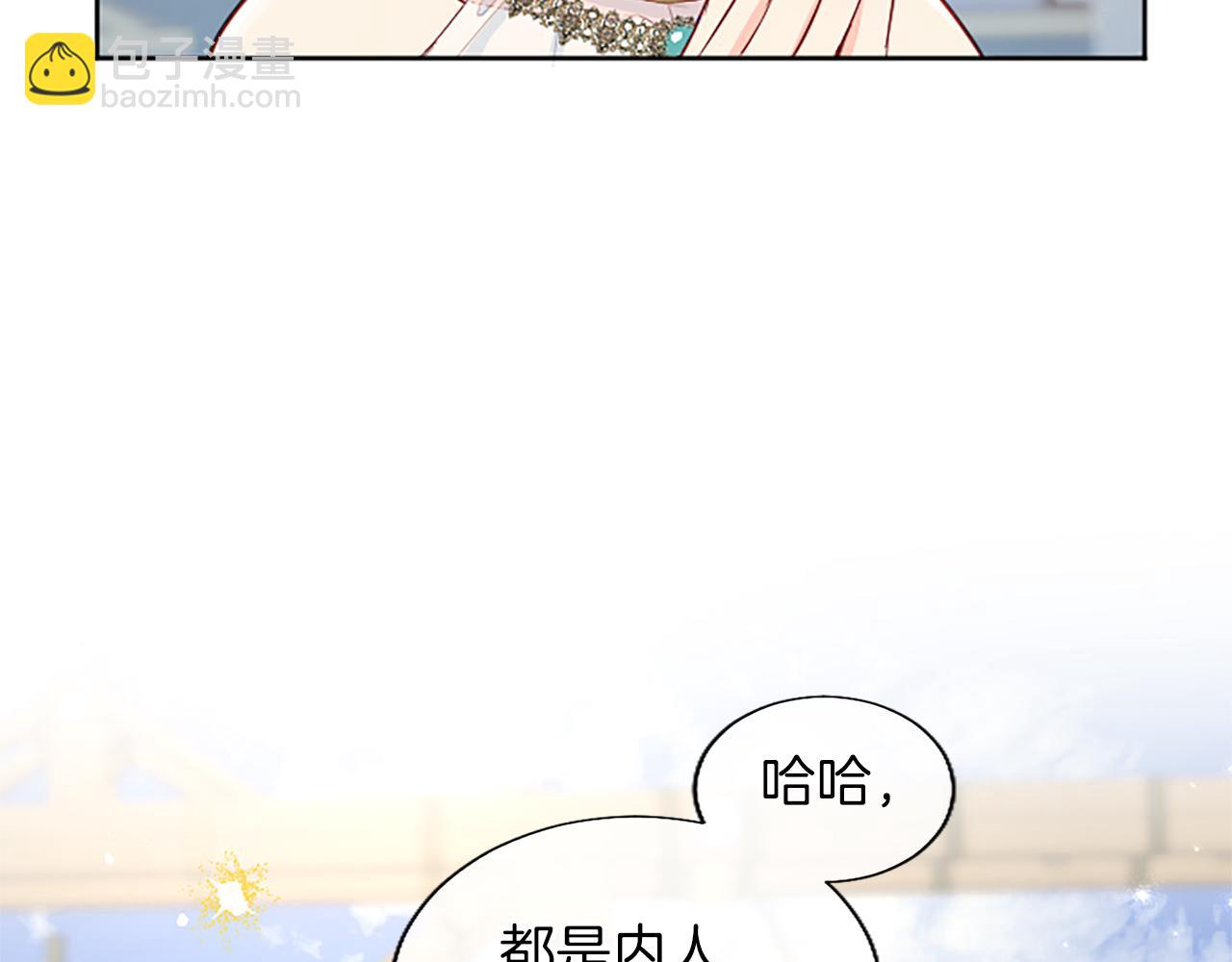 第60话 各怀心思(1/4)-第60话