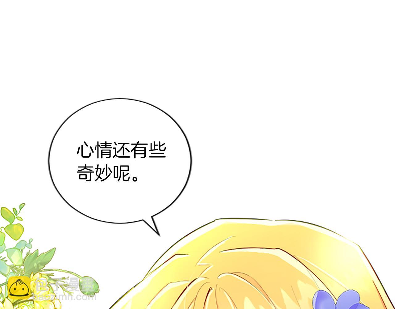 第60话 各怀心思(1/4)-第60话