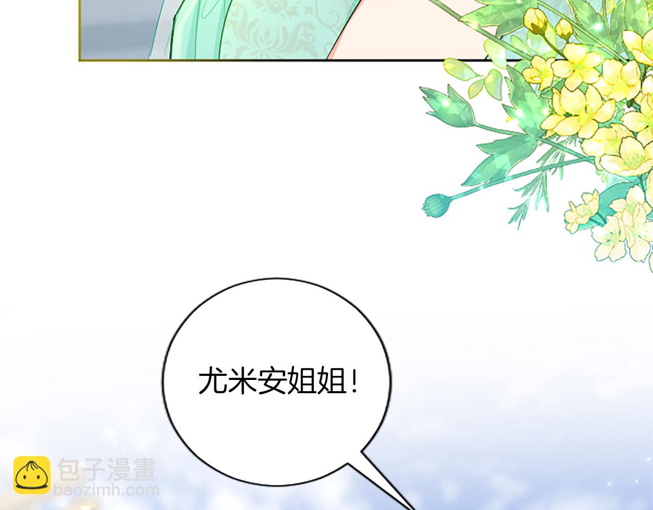 第60话 各怀心思(1/4)-第60话