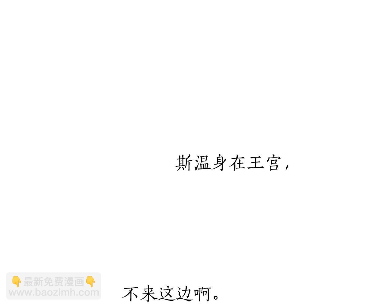 第60话 各怀心思(1/4)-第60话