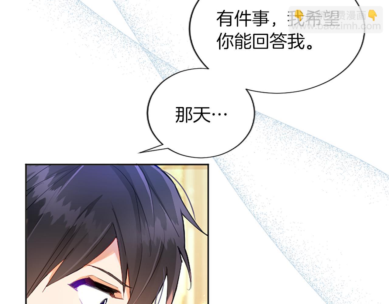 第62话 警告(1/4)-第62话