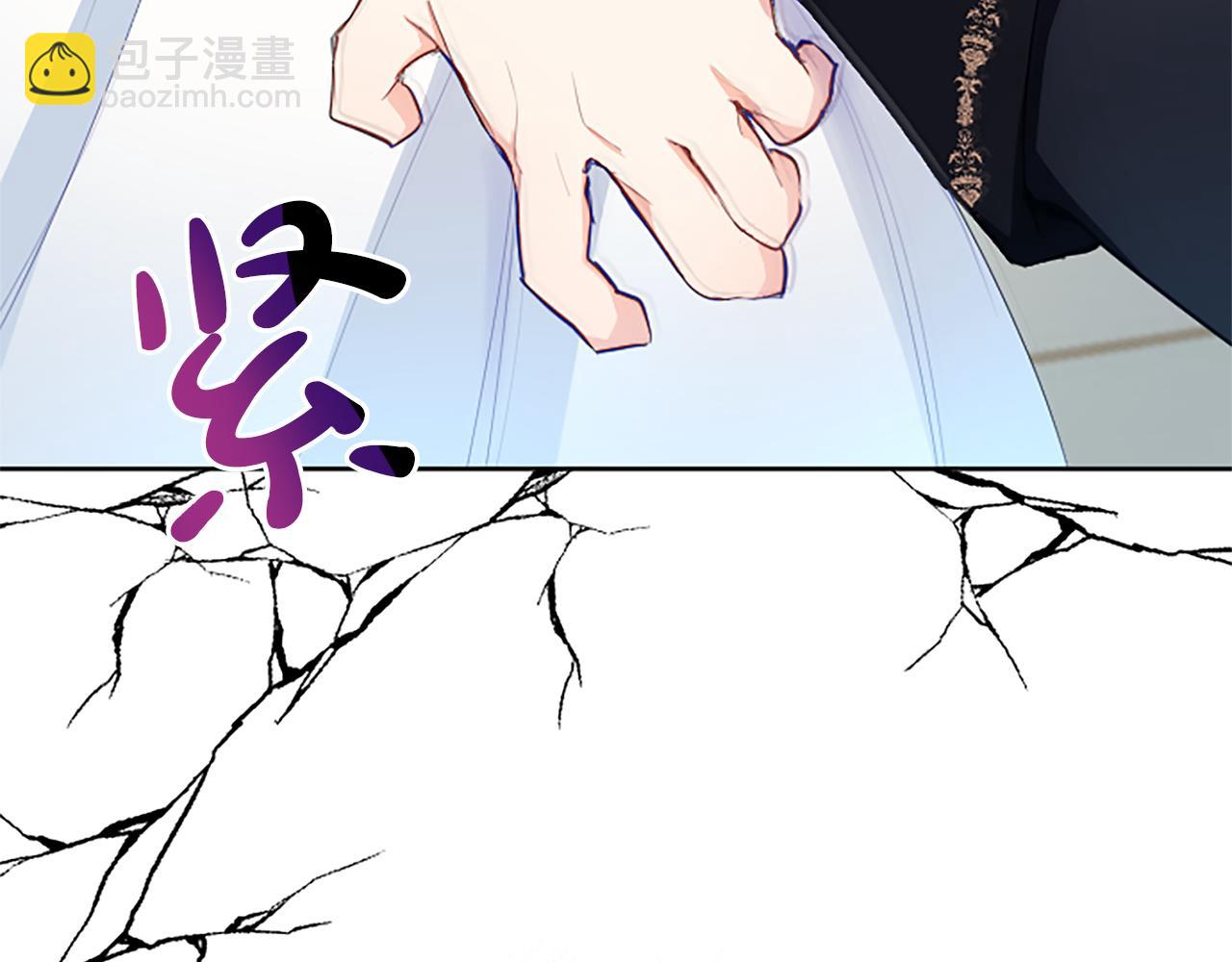 第62话 警告(1/4)-第62话