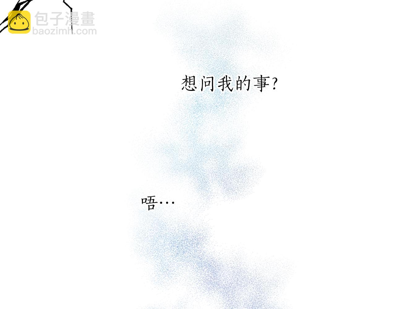 第62话 警告(1/4)-第62话