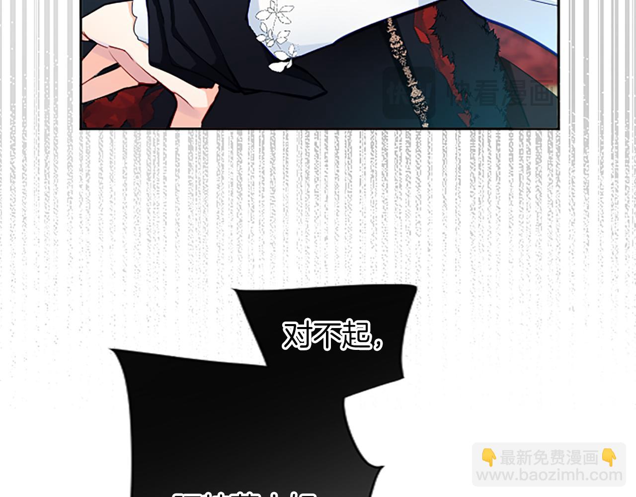 第62话 警告(1/4)-第62话