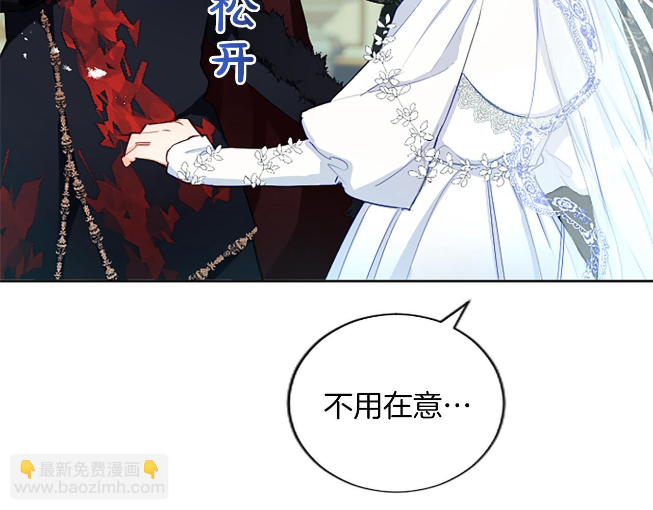 第62话 警告(1/4)-第62话