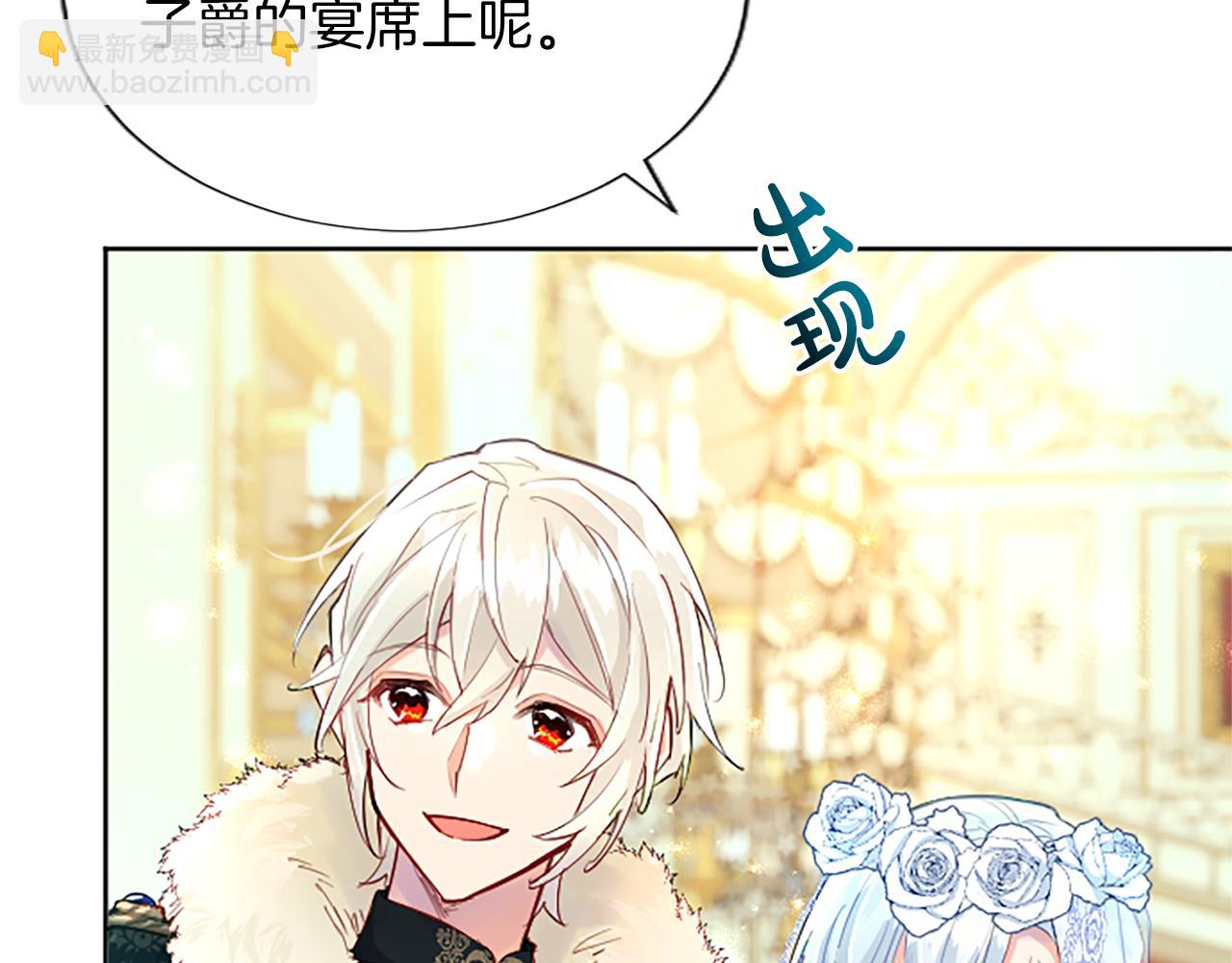 第62话 警告(1/4)-第62话