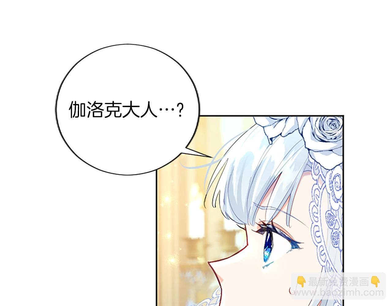 第62话 警告(1/4)-第62话