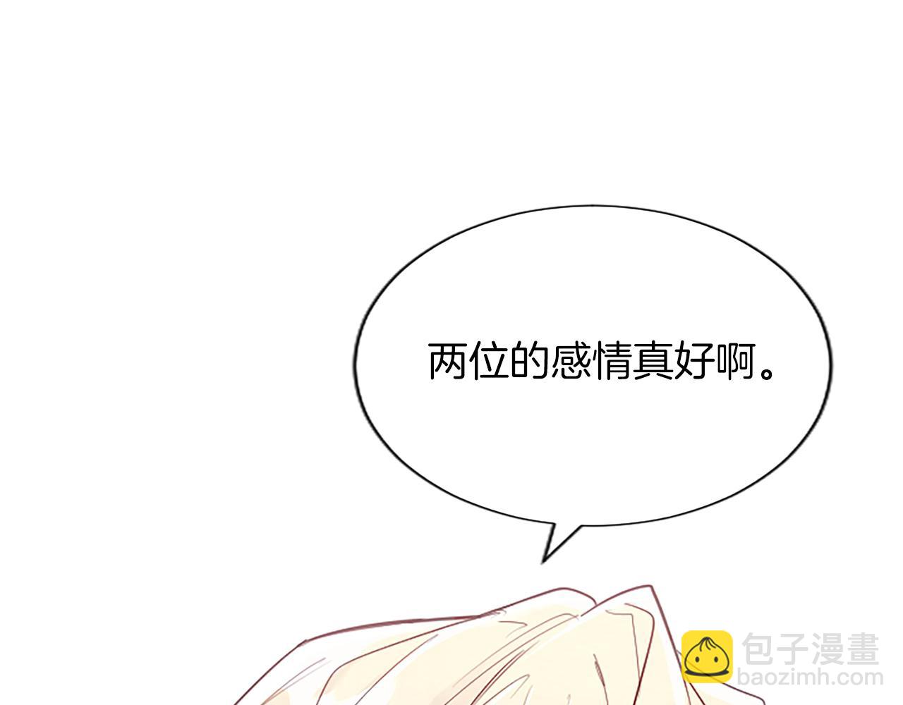 黑化吧！聖女大人 - 第64話 惡魔本性(1/3) - 8