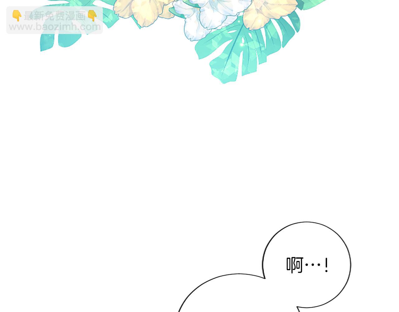 黑化吧！聖女大人 - 第64話 惡魔本性(1/3) - 3