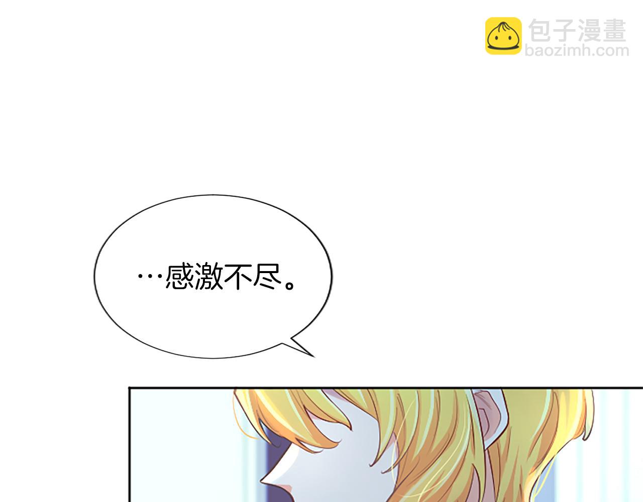 第66话 解除婚约(1/4)-第66话