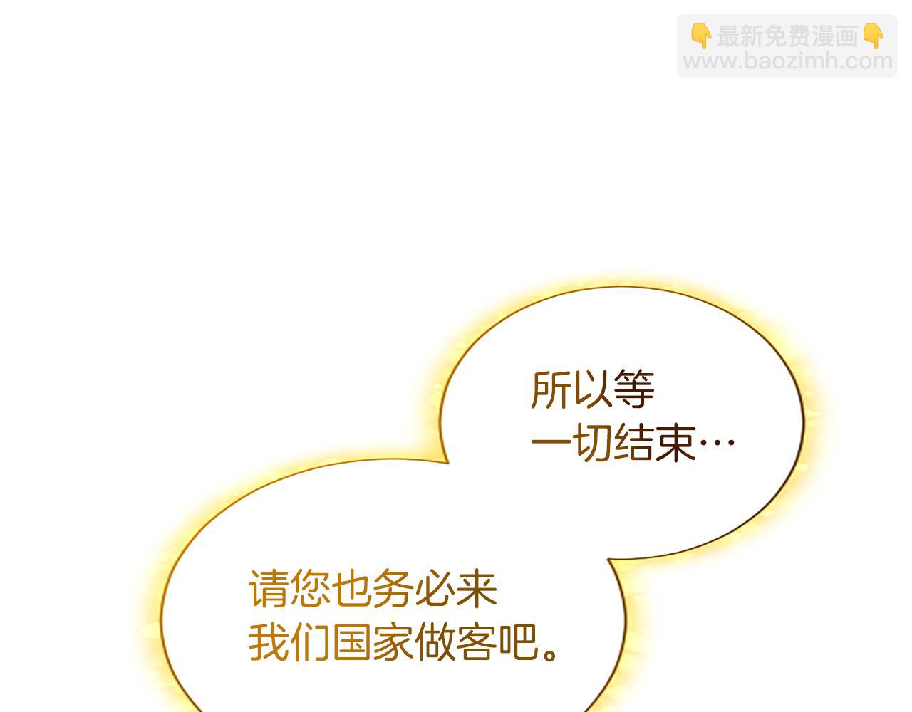 第66话 解除婚约(1/4)-第66话