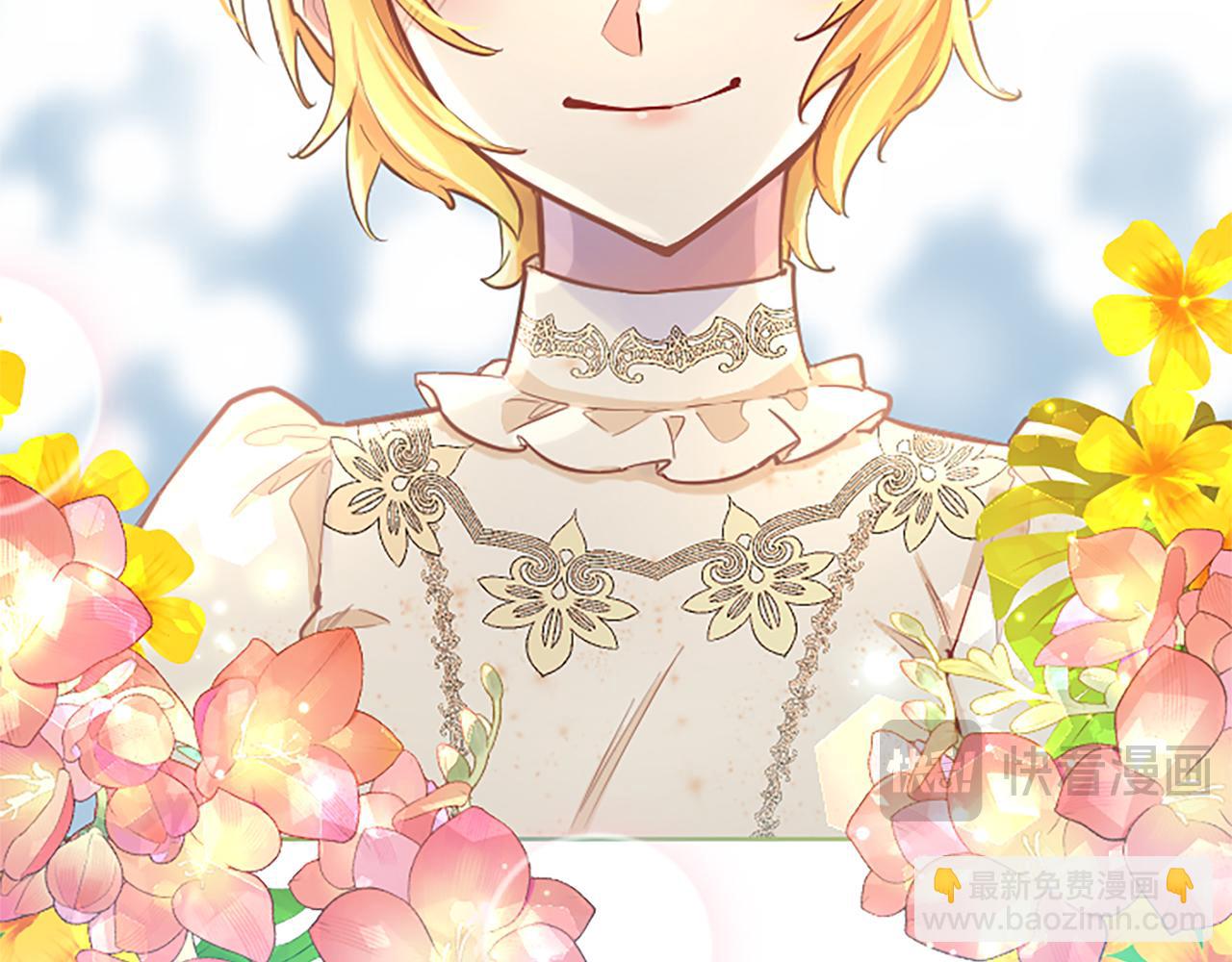 第66话 解除婚约(1/4)-第66话