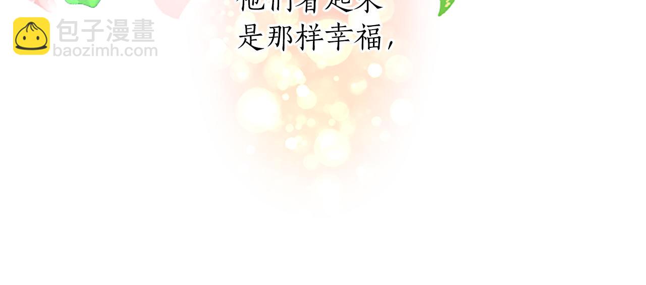 第66话 解除婚约(1/4)-第66话