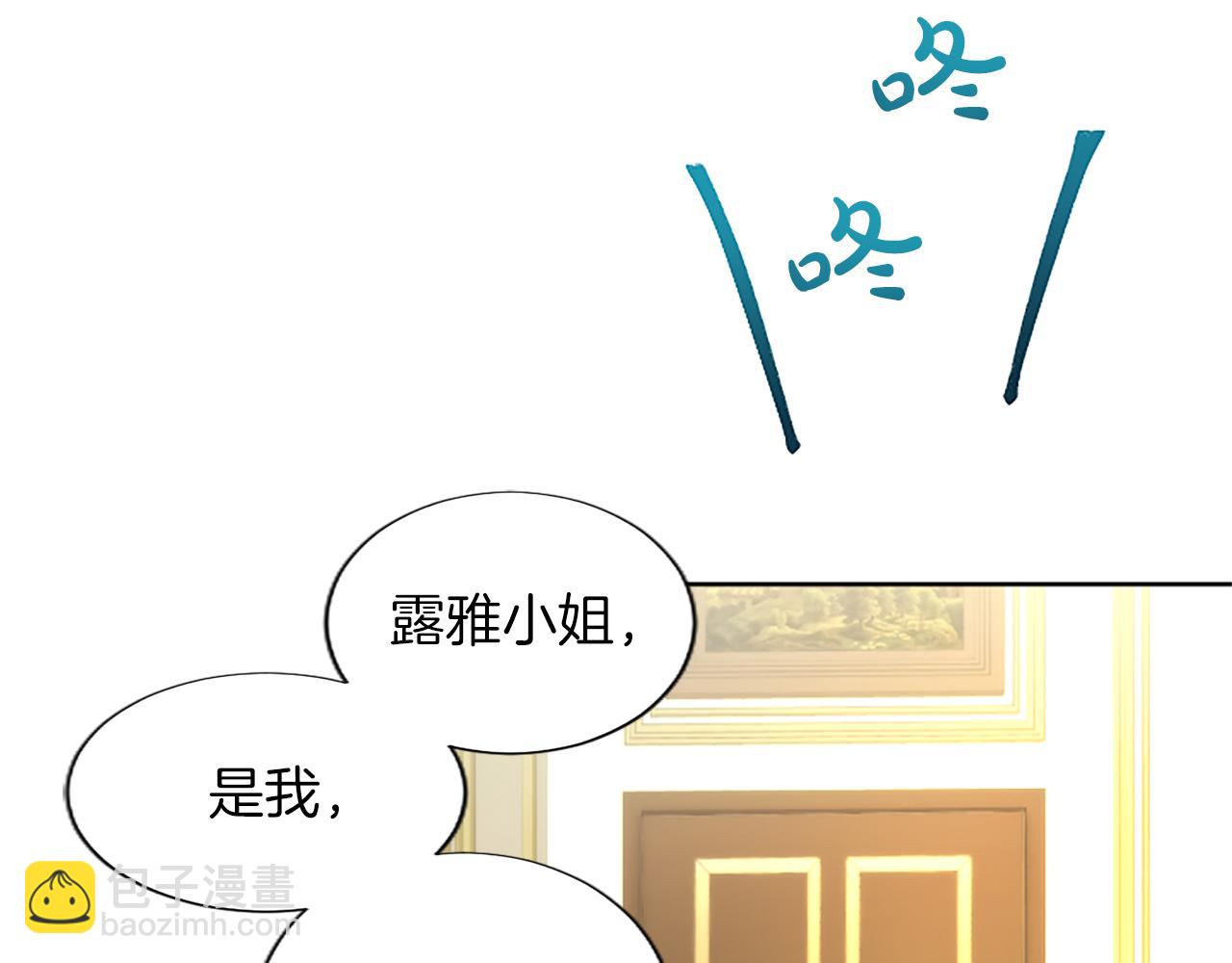 第66话 解除婚约(1/4)-第66话