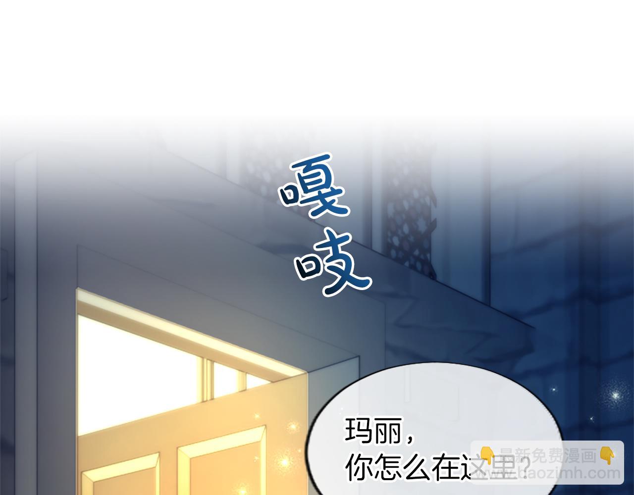 第66话 解除婚约(1/4)-第66话