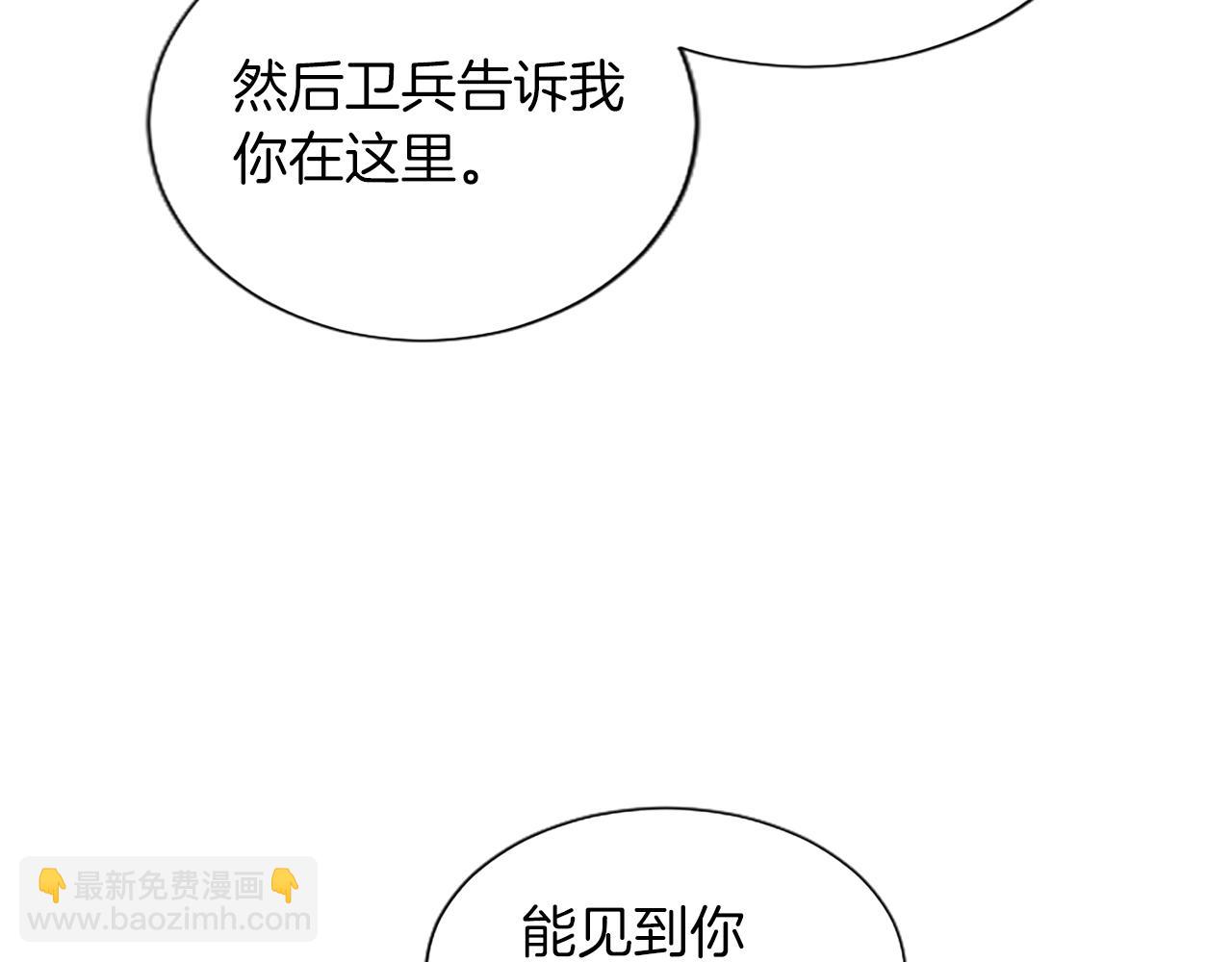 第68话 决战近在眼前(1/3)-第68话