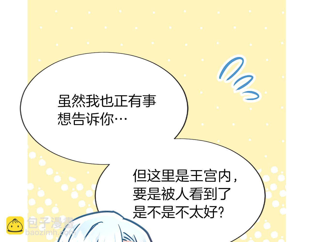 第68话 决战近在眼前(1/3)-第68话