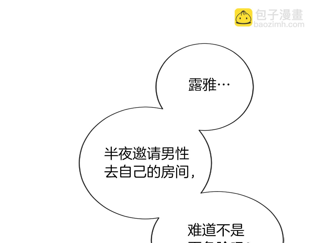 第68话 决战近在眼前(1/3)-第68话