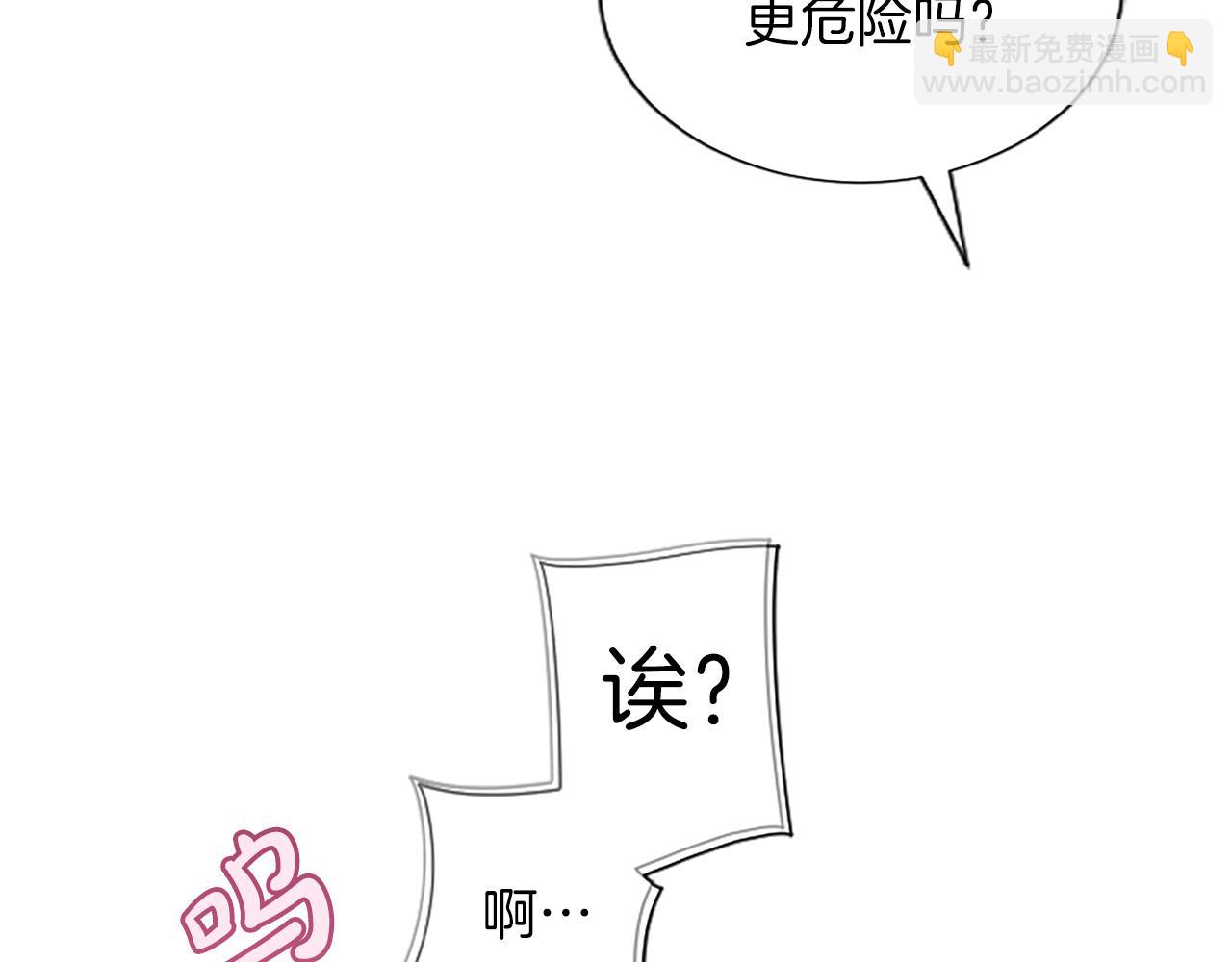 第68话 决战近在眼前(1/3)-第68话