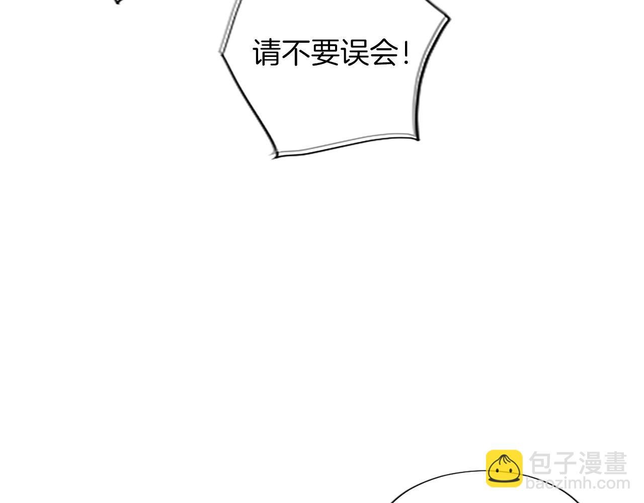 第68话 决战近在眼前(1/3)-第68话