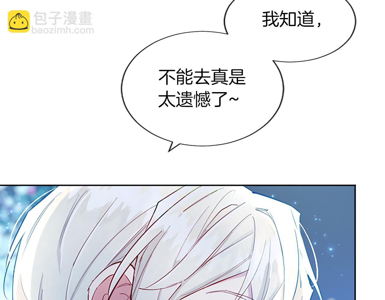 第68话 决战近在眼前(1/3)-第68话