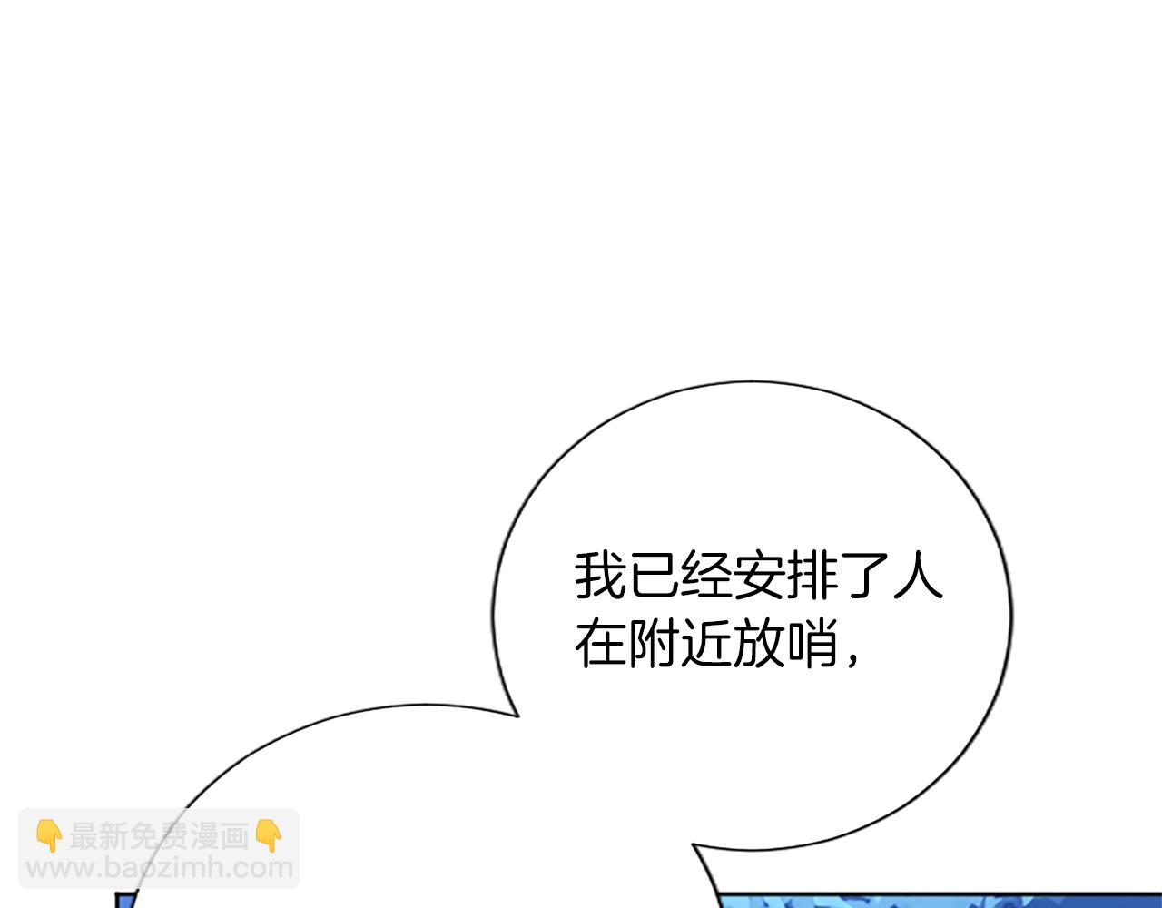 第68话 决战近在眼前(1/3)-第68话