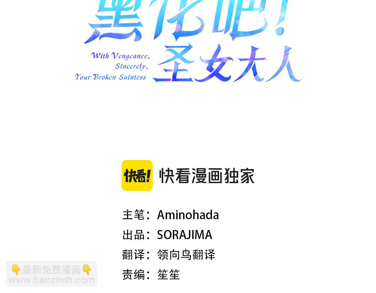 第68话 决战近在眼前(1/3)-第68话