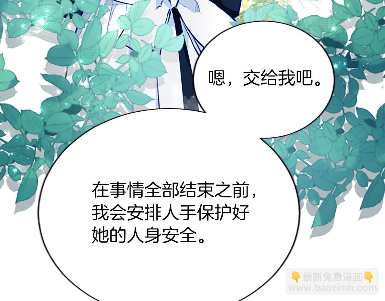 第68话 决战近在眼前(1/3)-第68话