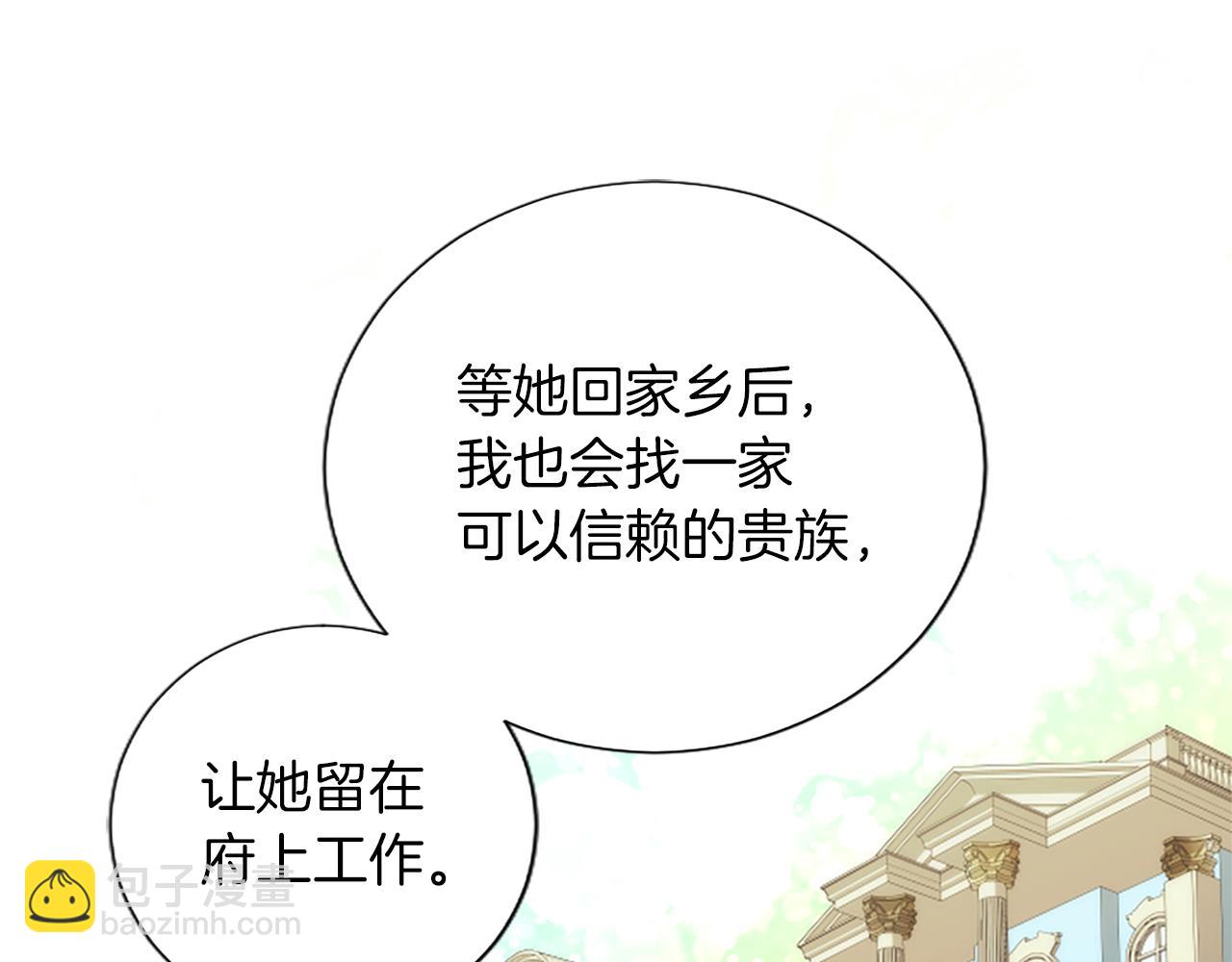 第68话 决战近在眼前(1/3)-第68话