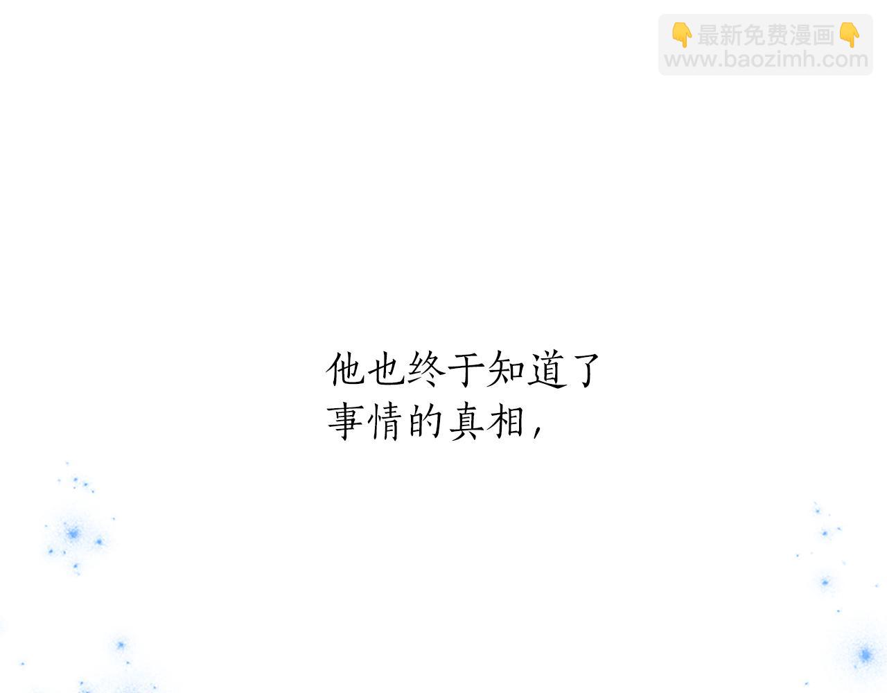 第68话 决战近在眼前(1/3)-第68话