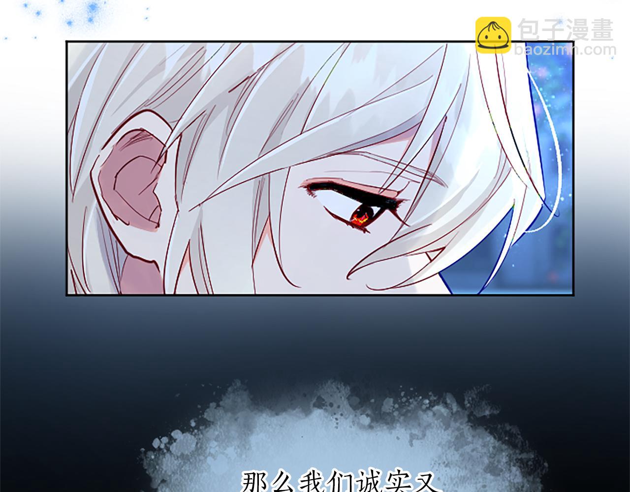 第68话 决战近在眼前(1/3)-第68话