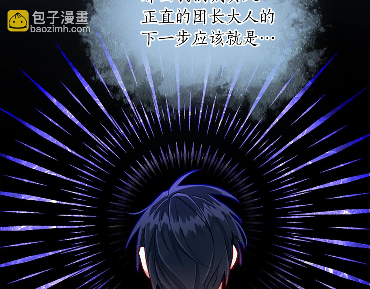 第68话 决战近在眼前(1/3)-第68话