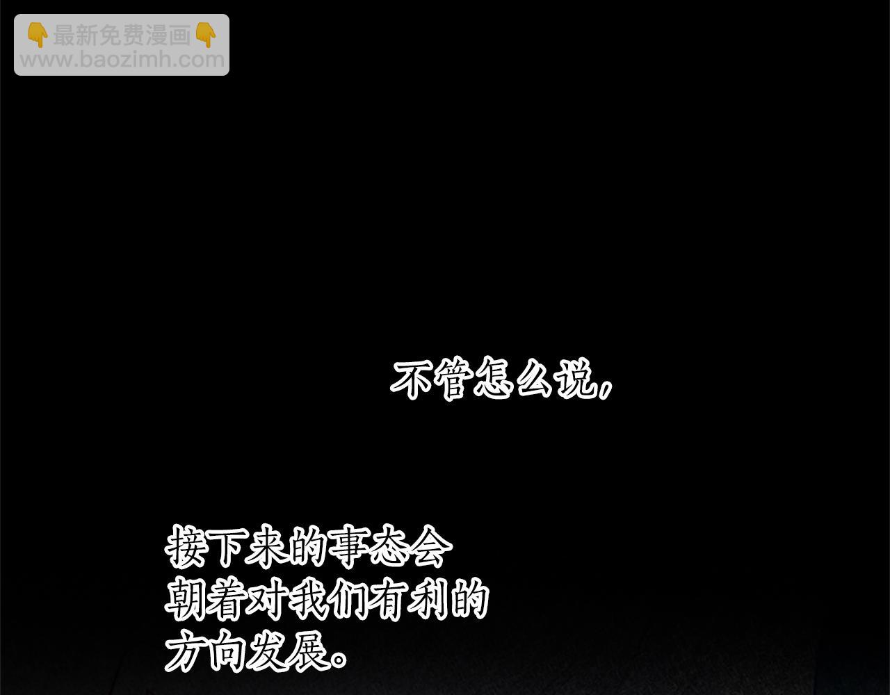 第68话 决战近在眼前(1/3)-第68话