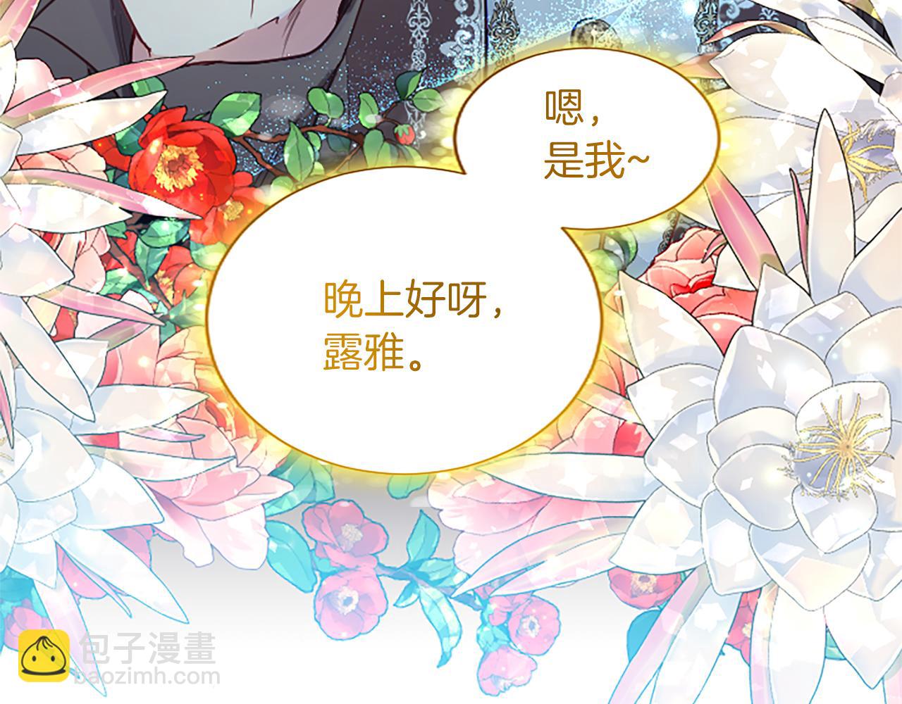 第68话 决战近在眼前(1/3)-第68话