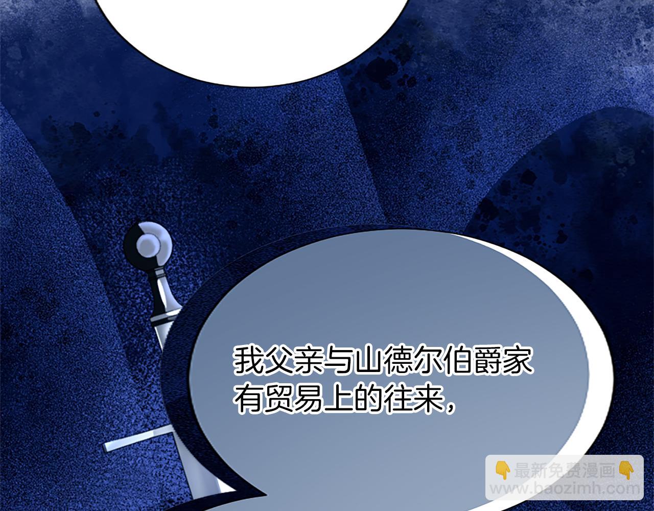 第70话 神官长的警告(1/4)-第70话