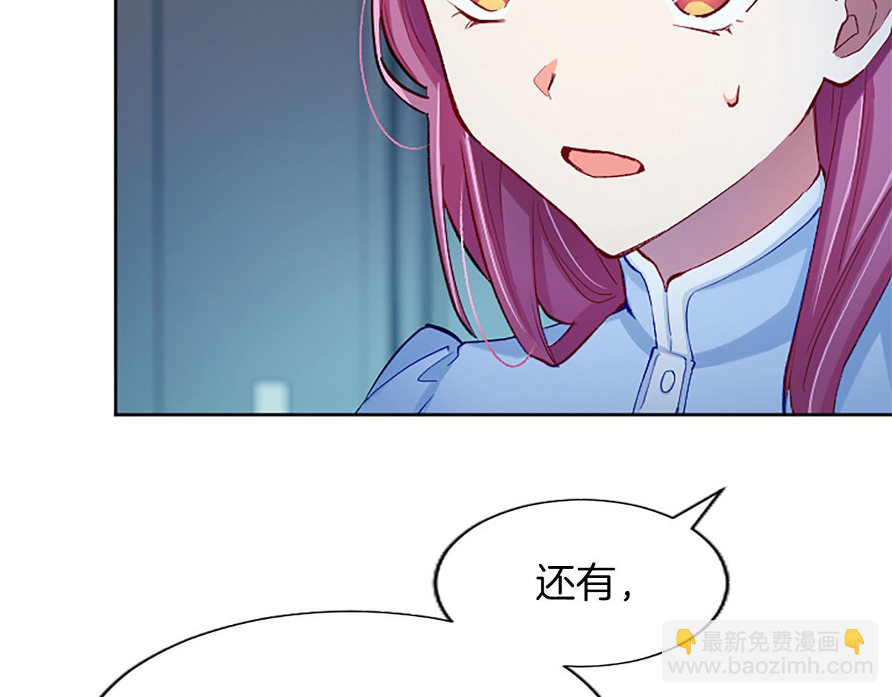 第70话 神官长的警告(1/4)-第70话