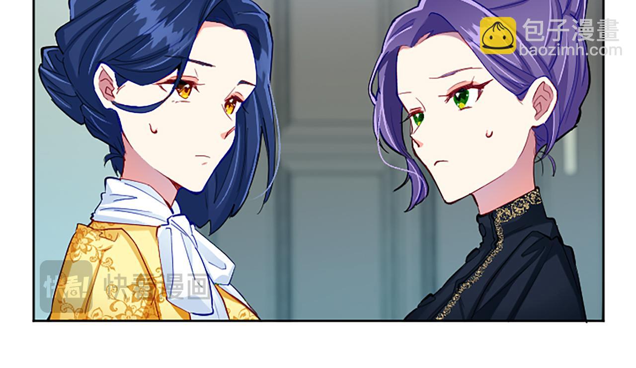 第70话 神官长的警告(1/4)-第70话