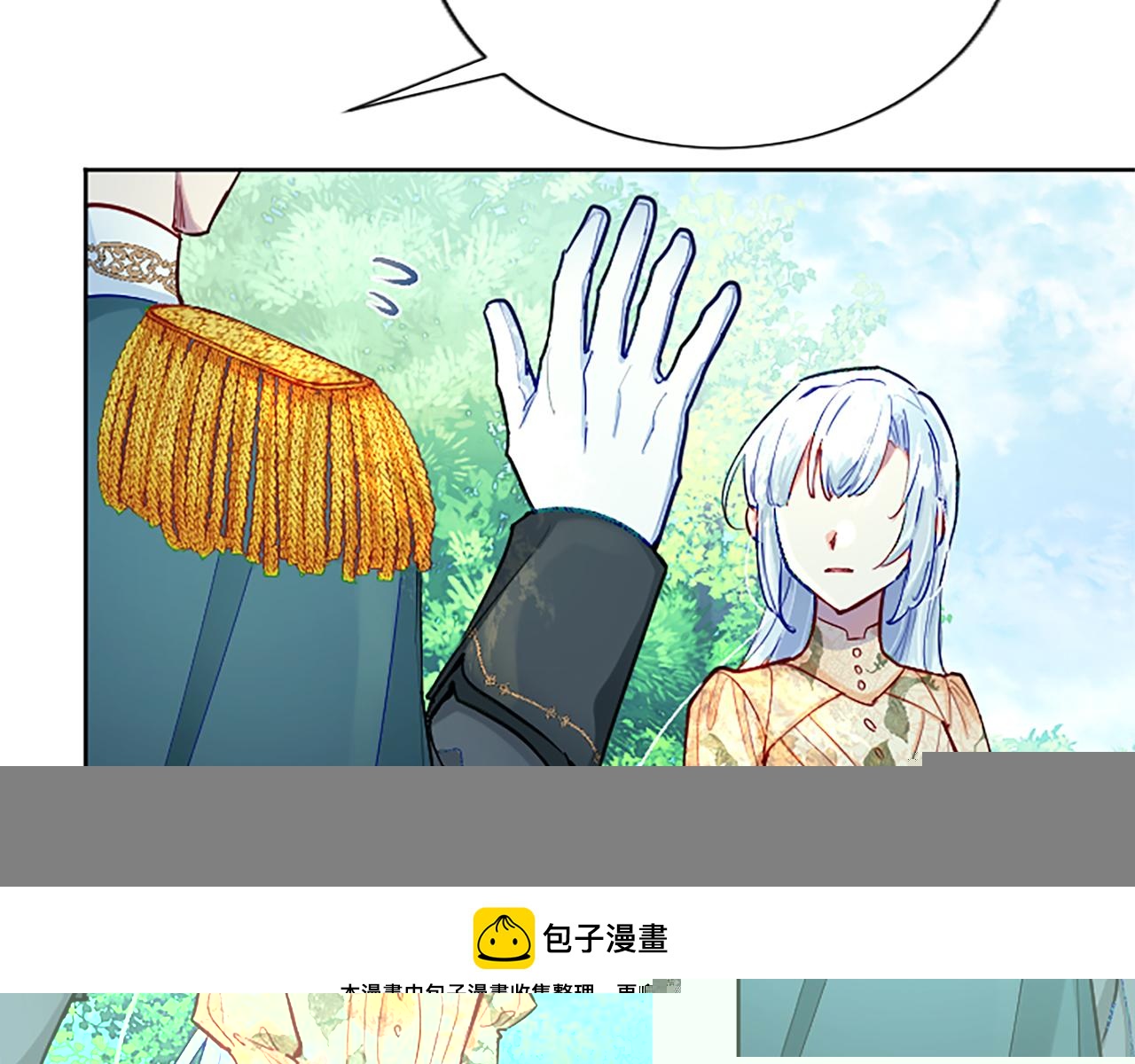 第70话 神官长的警告(1/4)-第70话