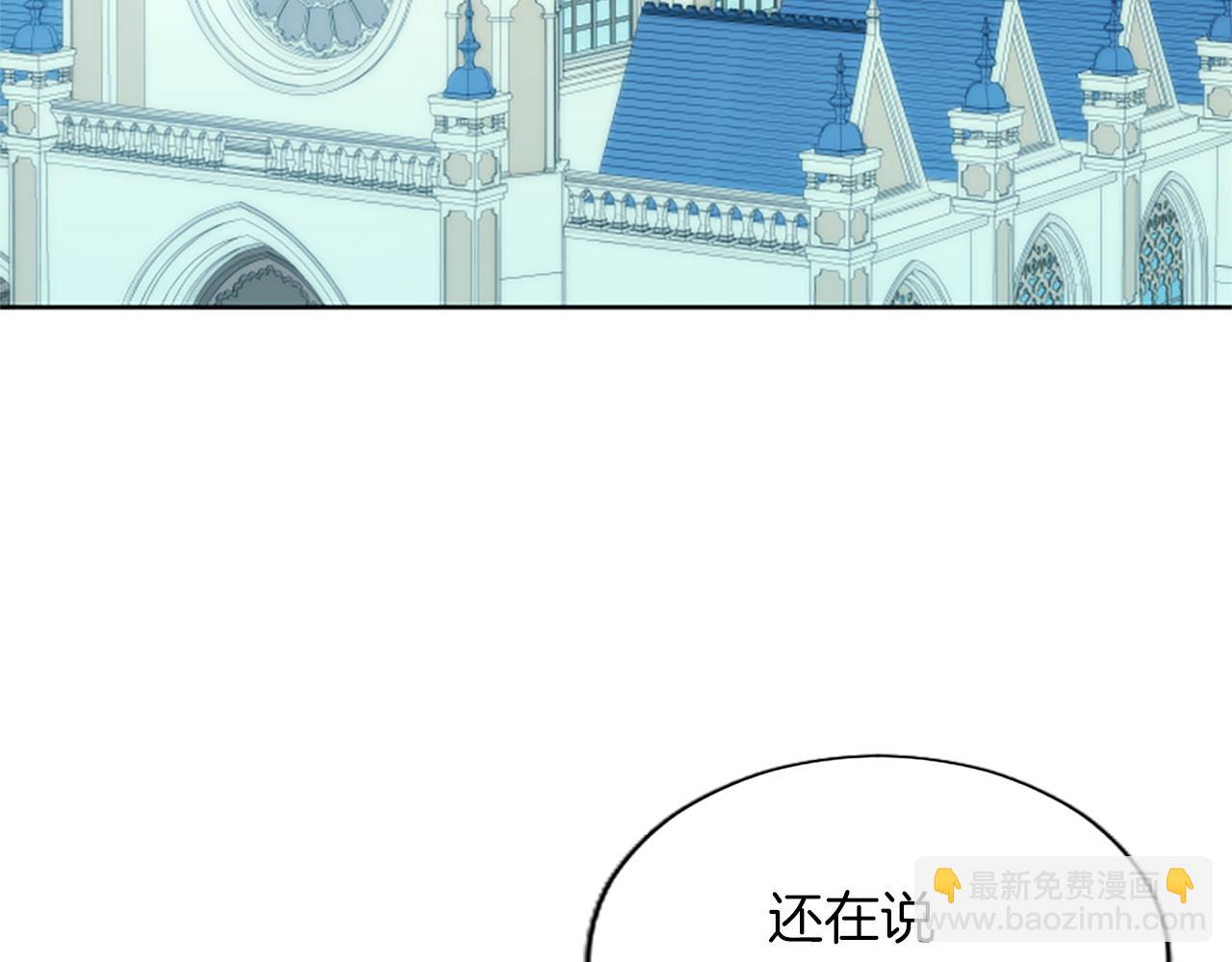 第70话 神官长的警告(1/4)-第70话