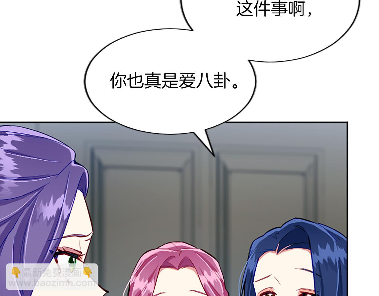 第70话 神官长的警告(1/4)-第70话