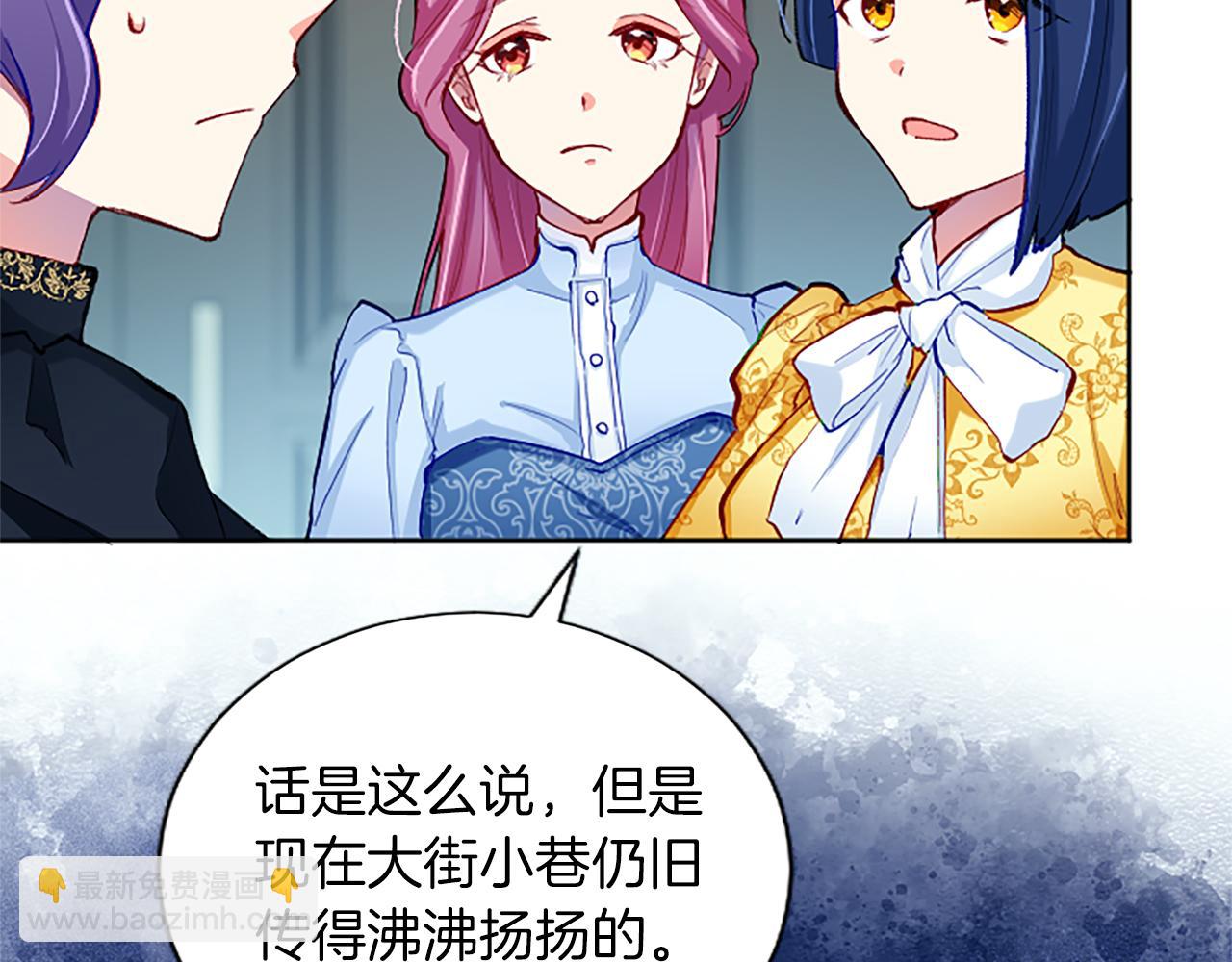 第70话 神官长的警告(1/4)-第70话