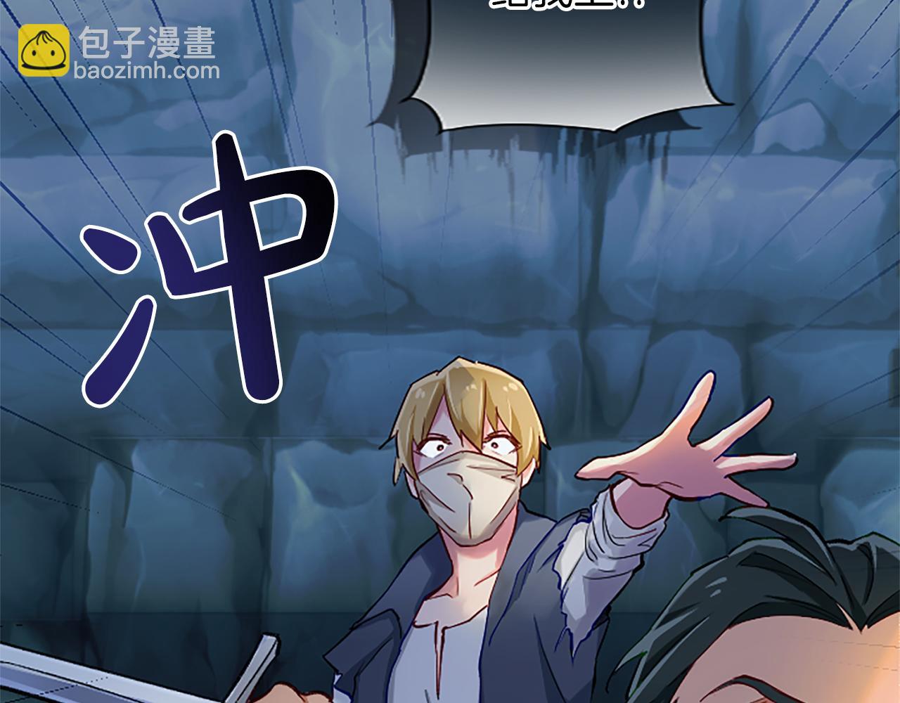 第72话 中毒(1/4)-第72话