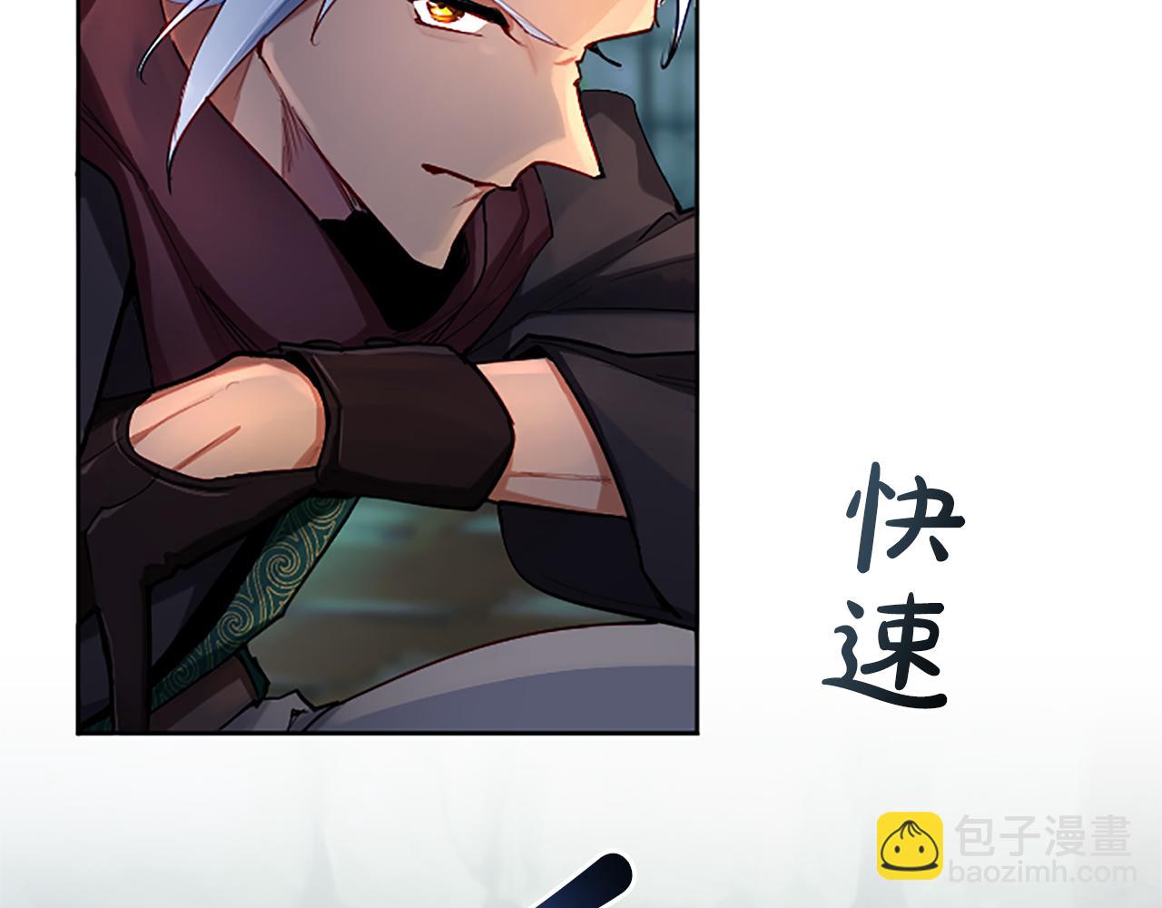 第72话 中毒(1/4)-第72话