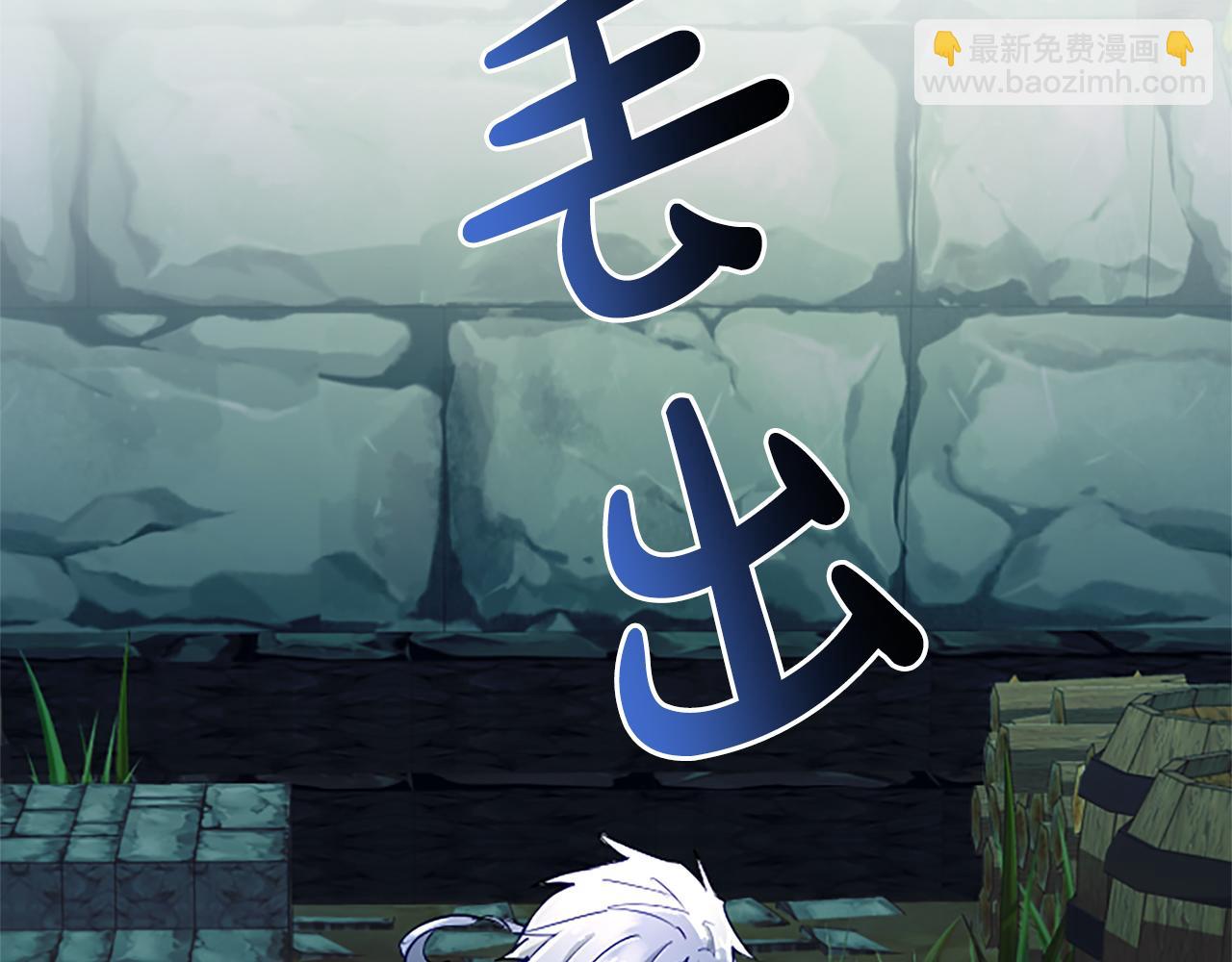 第72话 中毒(1/4)-第72话