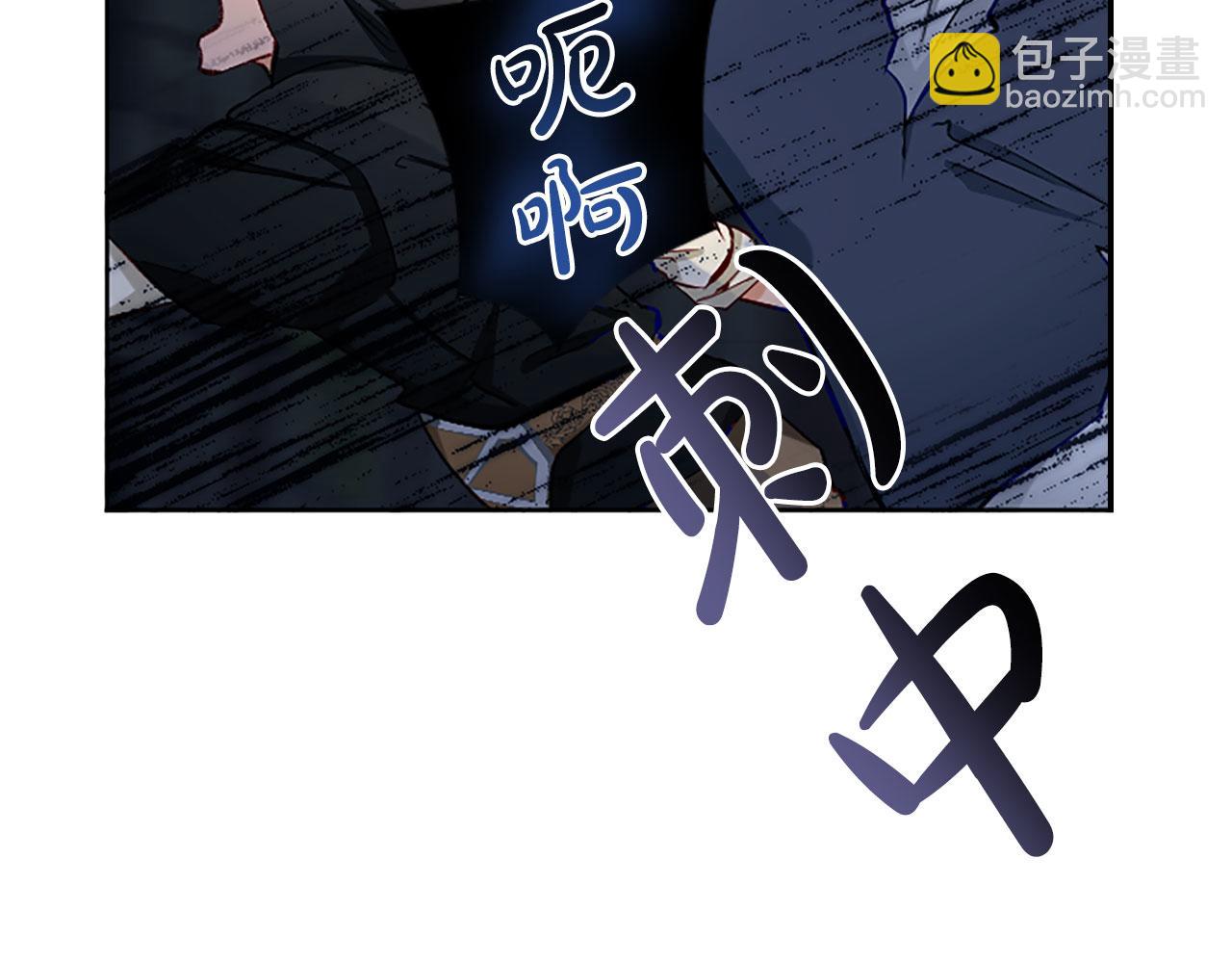 第72话 中毒(1/4)-第72话