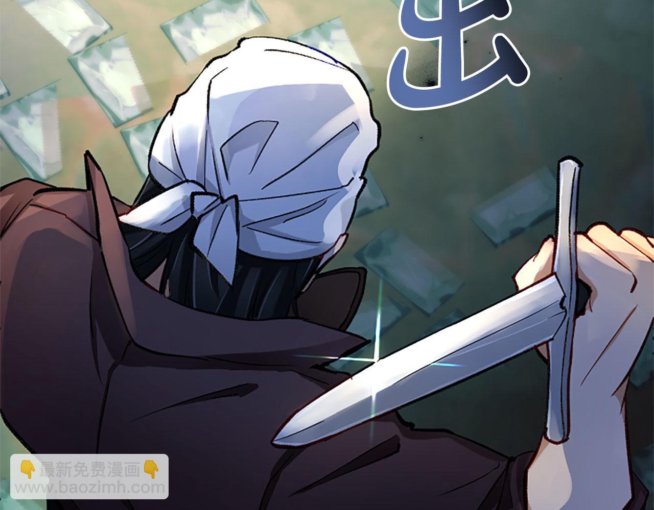 第72话 中毒(1/4)-第72话