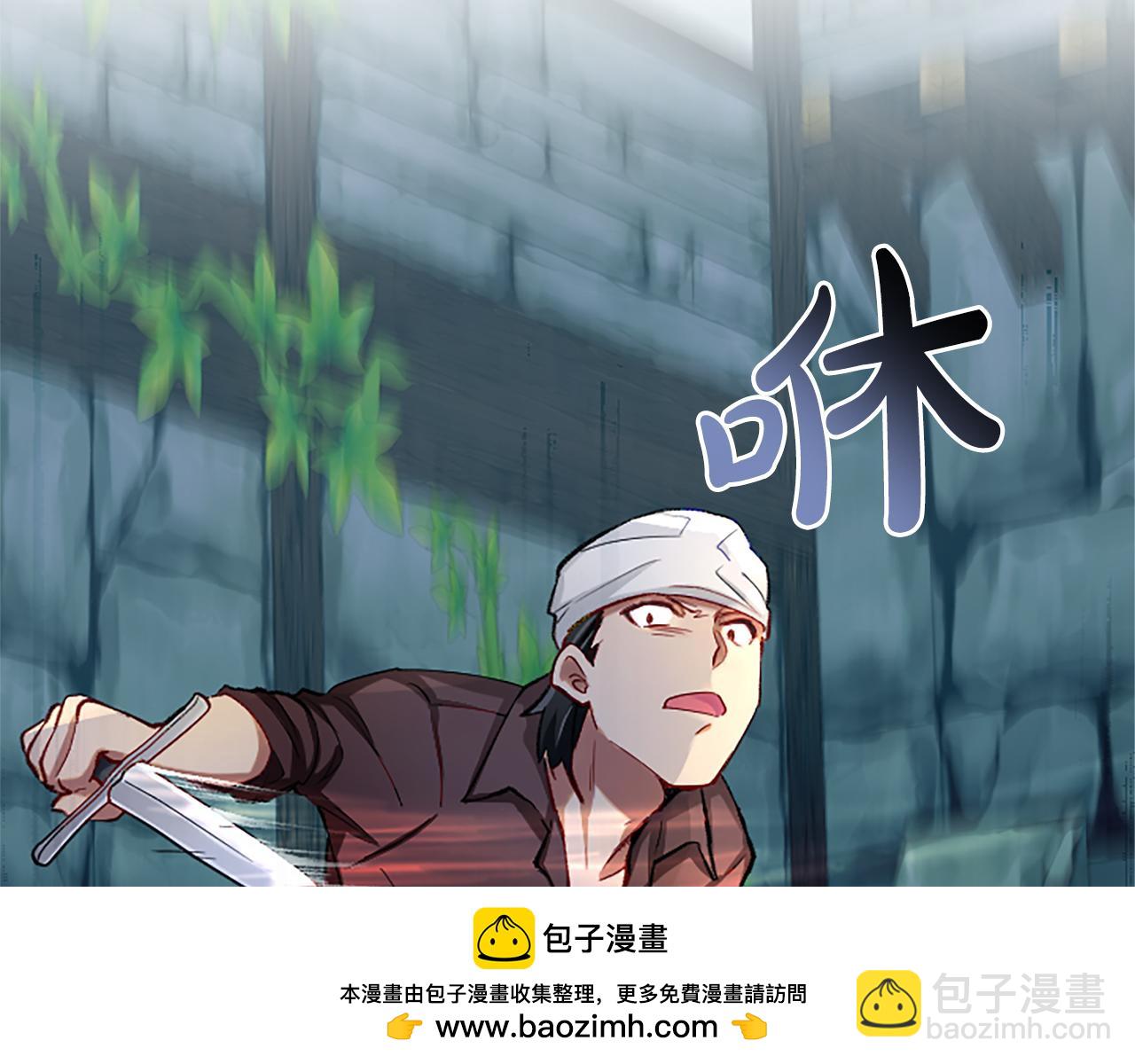 第72话 中毒(1/4)-第72话